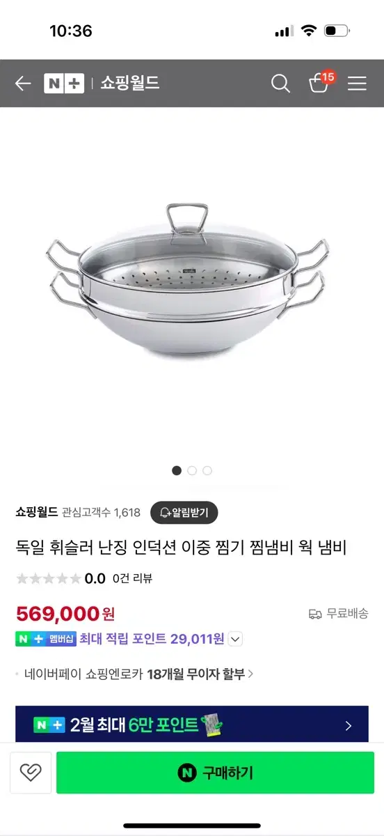 휘스러찜기.난징웍